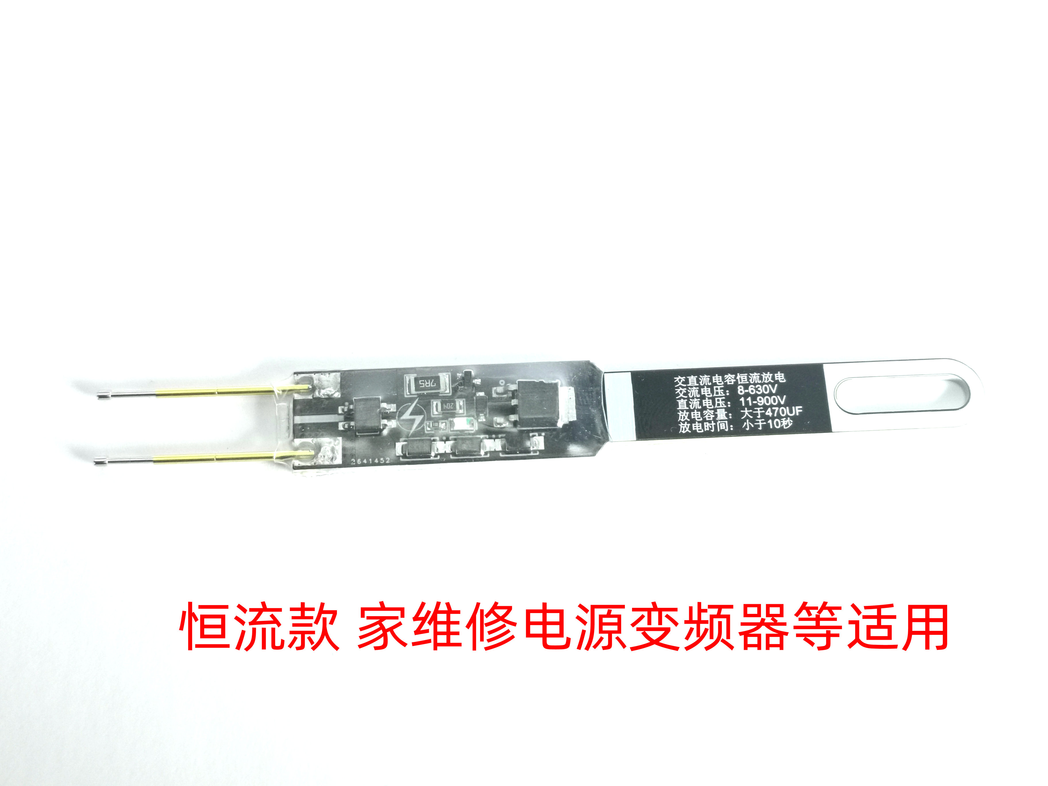 Capacitor Discharger Pen Switch Power Variable VF Voltage Power Change Electromagnetic Furnace Maintenance Discharge Capacity Discharger