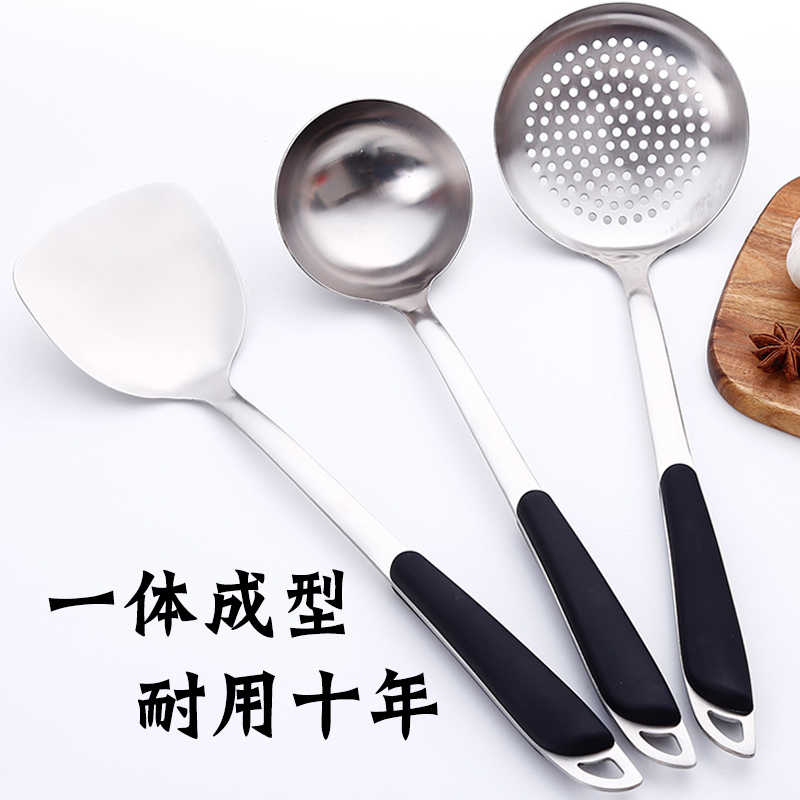 German 304 stainless steel shovel spoon suit household kitchen three pieces thicken fried shovel kitchen kitchen single