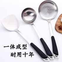 Germany 304 stainless steel spatula soup spoon set home kitchen three-piece thick stir-fry shovel kitchenware single