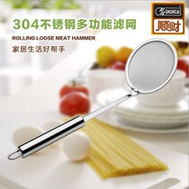 Household stainless steel soy milk machine juice filter screen creative medicine residue oil grid foam Spoon hot pot colander 60 mesh