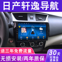  Suitable for 12 13 14 15 16 New Xuanyi navigation large screen central control display screen Reversing image all-in-one machine