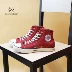 Converse Converse Ngôi sao may mắn Những năm 1950 Giáng sinh Giày đỏ nam cao Giày nữ Giày vải 163322C - Plimsolls giày the thao nữ màu trắng Plimsolls