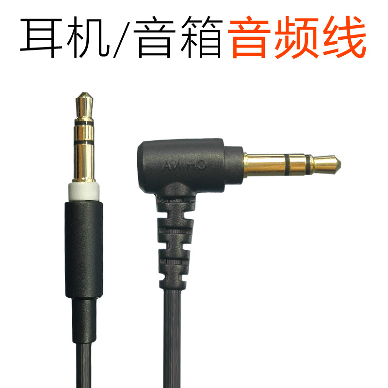 Suitable for JBL GO2 Bluetooth speaker line CHARGE 3 4 audio line Flip4 TUNE2 PULSE cable