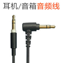 Apply JBL GO2 Bluetooth speaker line CHARGE 3 4 audio line Flip4 TUNE2 PULSE connection line