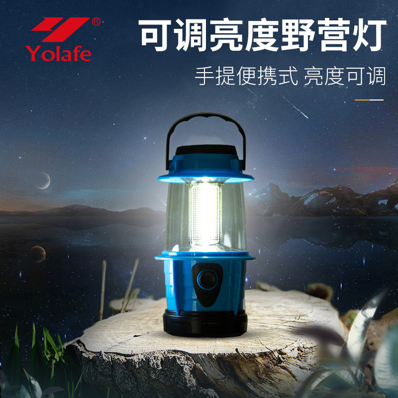 Lelever Outdoor Portable Adjustable Brightness Light Hand Power Blackout Emergency Lighting Small Coal Oil Lamp Atmosphere Light Battery Lamp