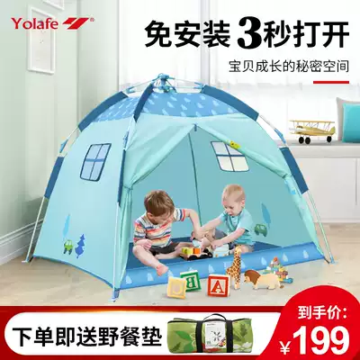 Children's tent bed Indoor and outdoor princess dream castle Girl game house Outdoor boy folding small house sleeping