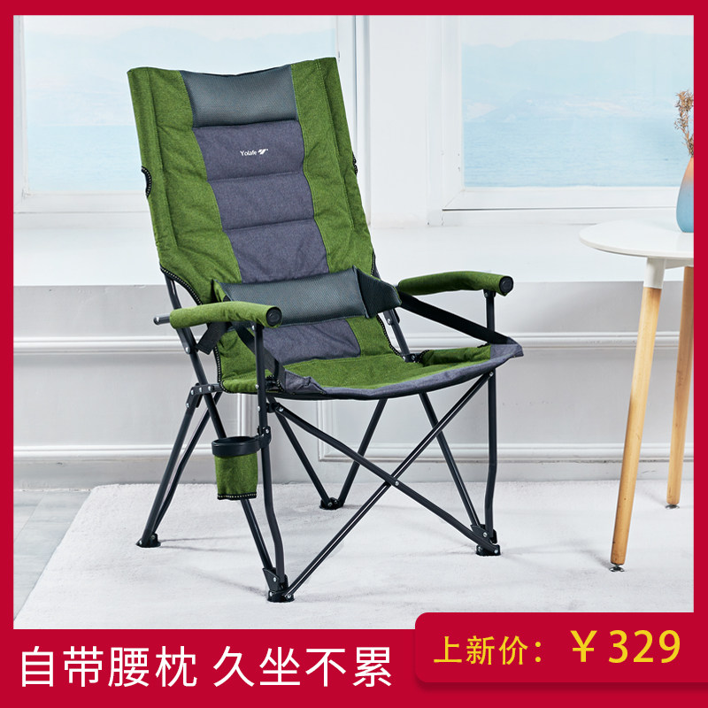 Yolafe Folding Chair Outdoor Portable Leisure Chair Balcony Beach Chair Lunch Chair