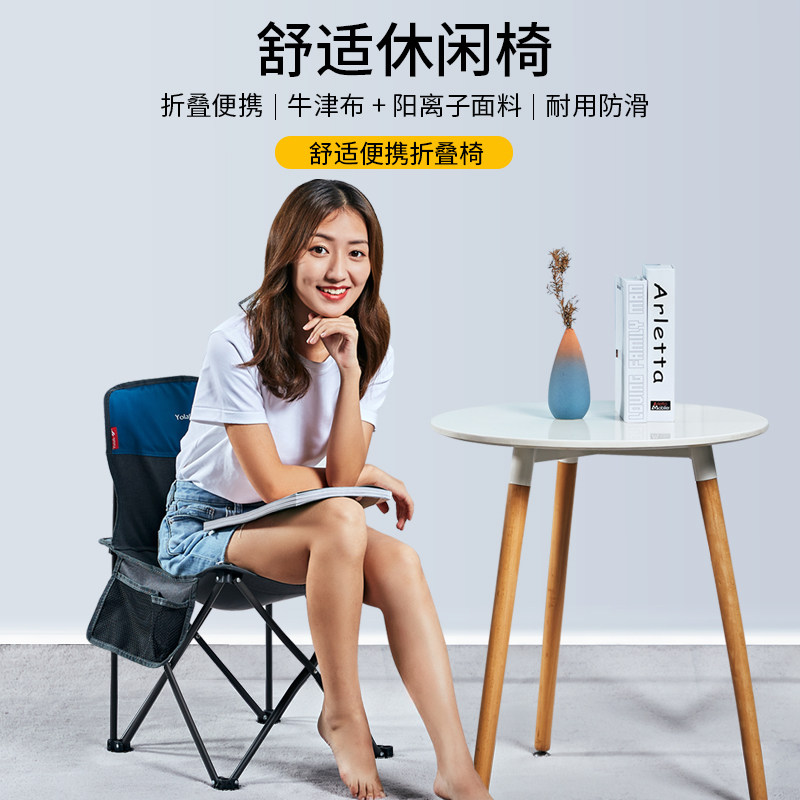 Ulaifu outdoor portable folding chair backrest fishing stool leisure beach recliner sketching chair camping moon chair moon chair