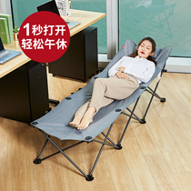 Outdoor folding bed Portable office lunch break bed Lunch break chair recliner Single hospital escort bed Small space-saving