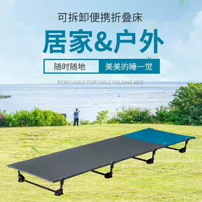 Folding bed height 60 single office lunch break bed Reinforced anti-concave adult nap outdoor beach marching bed Portable