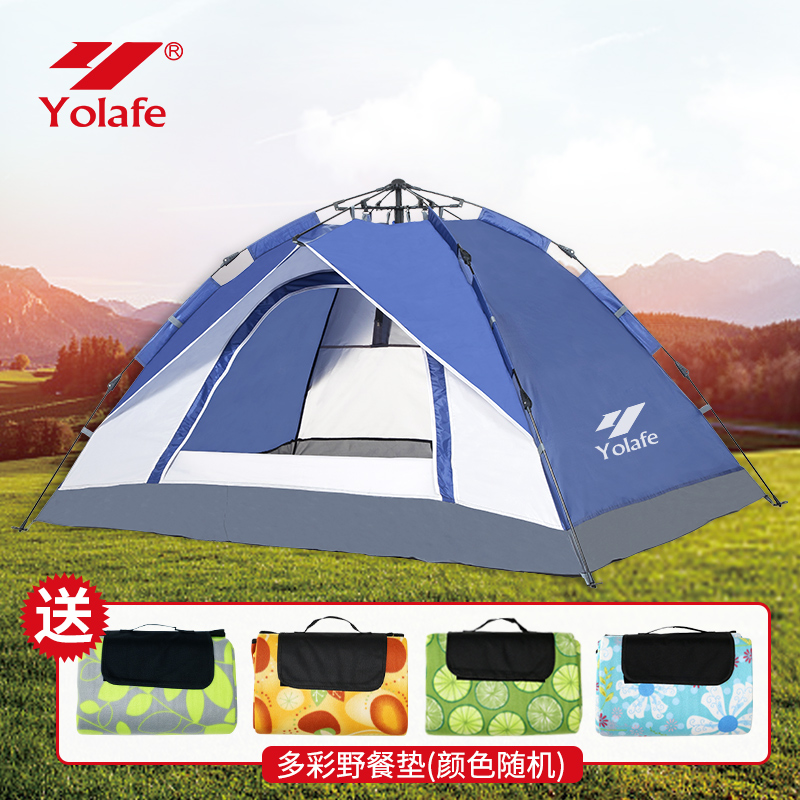 Tent outdoor camping thickened anti-rain ultra-lightweight travel double automatic folding portable simple speed open