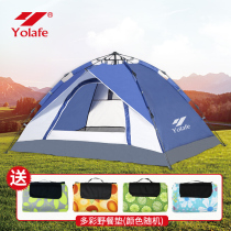 Tent outdoor camping thickened anti-rain ultra-lightweight travel double automatic folding portable simple quick opening