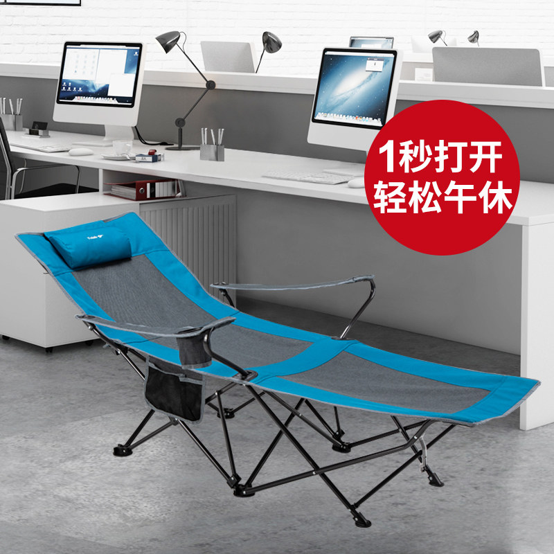 Yolafe office lunch chair folding bed can be used to lie in lounge chair