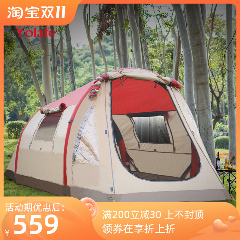 Youlaifu double camping automatic large tent outdoor rain-proof double-layer inflatable tent portable foldable thickening