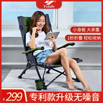 Leiver (Yolafe) folding chair Outdoor Portable Modern Balcony Casual Chair Sand Quality Beach Chair Lunch Break Chair