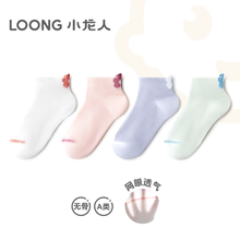 Xiao Long Ren Boneless Children's Socks Mesh Summer Thin Medium to Large Girls' Short Tube Pure Cotton Student Spring and Autumn Boat Socks