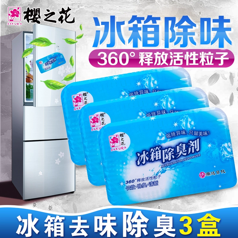 Tủ lạnh khử mùi hoa Sakura tủ lạnh khử mùi khử trùng không khử trùng khử trùng khử mùi tươi mát về nhà tre gói than 3 hộp - Trang chủ