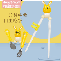 Portable childrens chopsticks cartoon tableware baby practice chopsticks home children stainless steel fork spoon baby training tableware