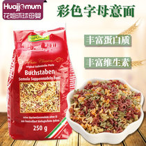 Le Cook Rapunzel baby FOOD supplement Baby GRAIN noodles No added NUTRITIONAL vegetable GRAIN NOODLES 250G