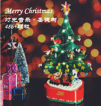 Christmas Tree Building Blocks Spinning Light Music Box New Year Gifts Assemble Building Blocks Toys Ornaments Boys Girls Friends