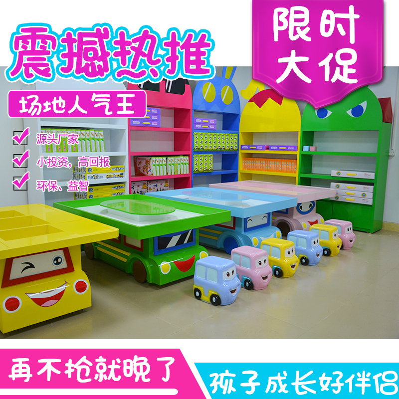Popular Children's Educational Multifunctional Toy Table Park Game Table Building Block Beaded Car Table Versatile Magnetic Table