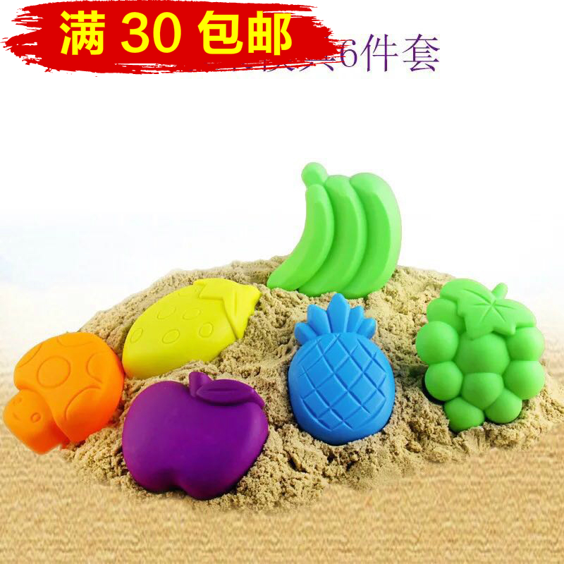 Space playing sand children's large tool mold model fruit 6-piece set of children's high-quality mud mold low price