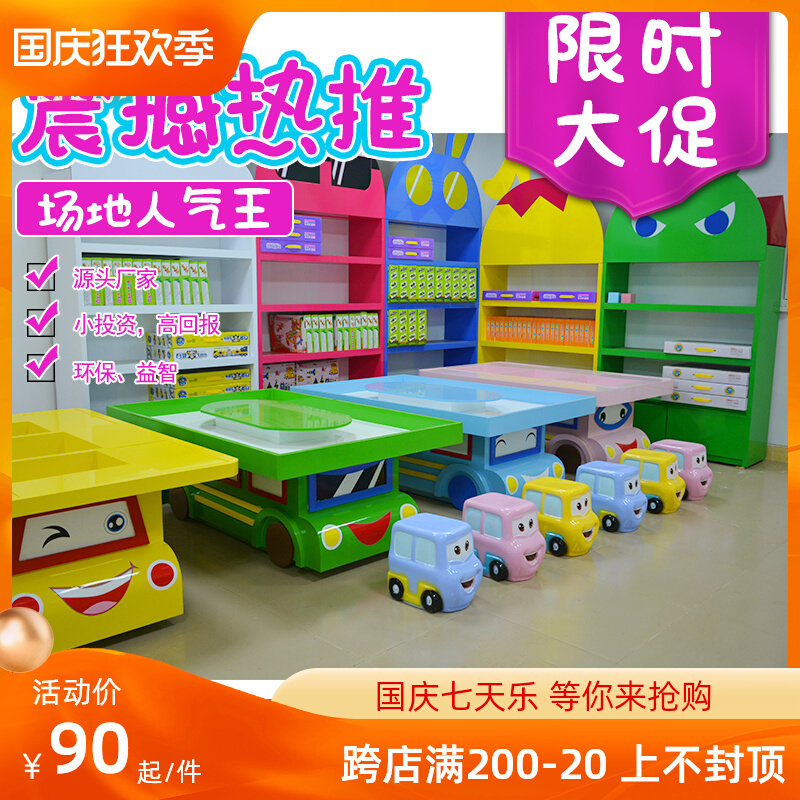 New children's educational multi-function toy table paradise game table building blocks beaded car table table variable magnetic table