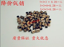 5*3 Composite bearing SF-1 0303 self-lubricating oil bearing oil-free bushing copper sleeve sleeve steel sleeve