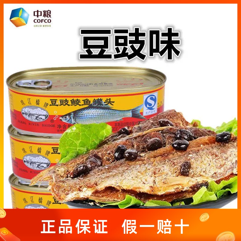COFCO (Pearl River Bridge Brand)Canned tempeh dace fish 184g Ready-to-eat rice wine and vegetable Cooked food Dried fish Guangdong specialty