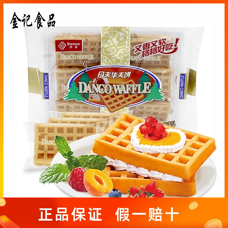 Danff WAFFLE DANFF WAFFLE baked pastries 112g original lattice afternoon tea heart breakfast