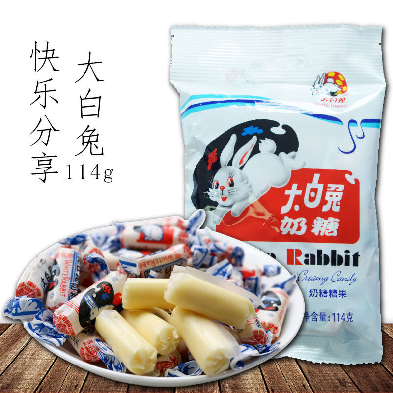 Big white rabbit toffee Shanghai specialty Guanshengyuan food Packaging food Wedding candy New Year candy Childhood taste