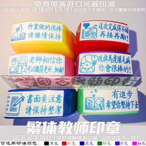 The job is great please keep in writing to pay attention to neat and better refueling, there is progress adhering to the comment seal