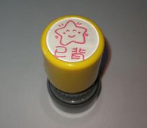 I have memorized the seal. I have memorized the seal. I have memorized the seal. I don't need to print the ink automatically.