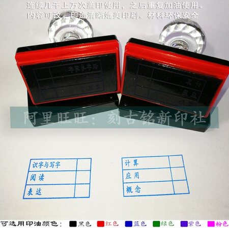 Chinese Mathematics Evaluation Manual chapter mid-term end evaluation teacher free ink mud teacher ten thousand times seal