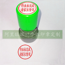 Homework not completed Please parent urge teachers teaching to remind teachers to evaluate student comment seal