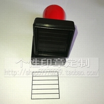 Automatic ink seal without need of printing mud Six Yokog teacher teaching teaching seal 3 cm square seal