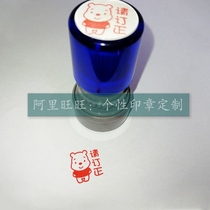 Please revise the correction correction Correction Seal Teacher Reward Evaluation Seal Automatic Oil oil Assessment ten thousand Seal of seal