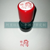 Give the power a great praise for the seal teacher evaluation of the student teacher teaching batch change operation free of imprint clay seal