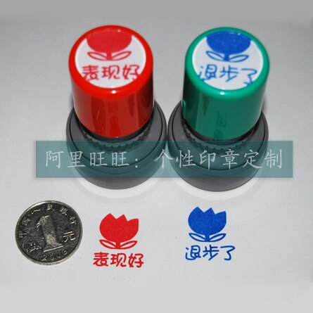 The small red flower shows a good small blue flower with a step back in the chapter Evaluation Seal Teacher Evaluation Teacher encouraged ten thousand times seal