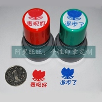 The small red flower shows a good small blue flower receding step by chapter Evaluation Seal Teacher Evaluation Teacher encourages ten thousand times seal