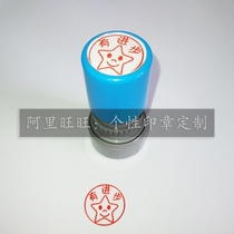 There are progressive seals that improve the progress and teachers use evaluation seal without printing the seal of the seal