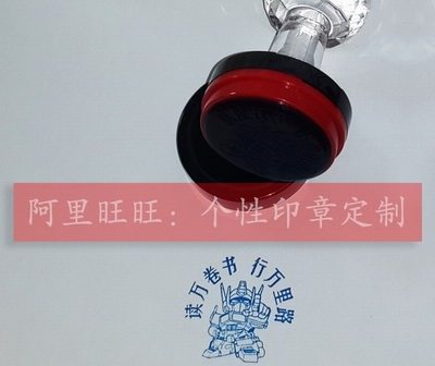 Read the books of the thousand miles of Robot Stamp Transformers Boy Collection Boy Cartoon Seal