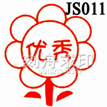 Comments Chapter Teacher's Seal Teacher's Seal Cute Seal Teaching Excellent Teacher's Comments Seal