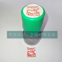 Super Super Seal Ultra and other excellent Jump Tiger comment English Teacher encouraged to evaluate the job ten thousand times seal