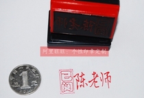 Signature Chapter Custom Seal Man Name Chapter Teacher Sign up Chapter Badge Automatic Oil Oil ten thousand Time Seal