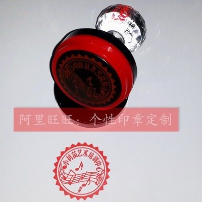 Music Teacher Zhang Qin Line Seal Five Lines Genealogy Seal Can Be Changed Character Music Teacher Seal