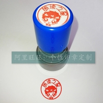 Read the reading Stars Reading Star Speech Star Speech Star Teacher Reward Evaluation of ten thousand subseal