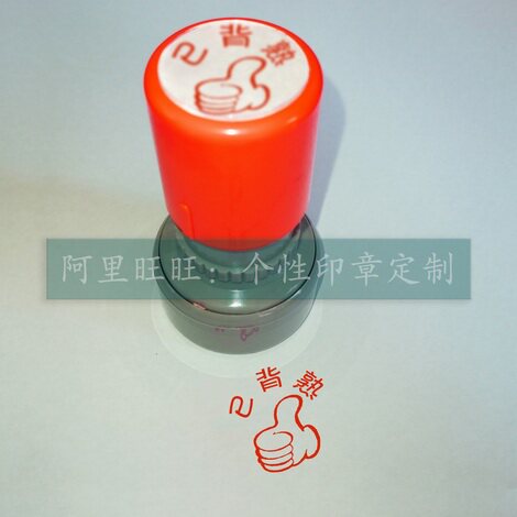 Good recitations that have been recited, qualified teachers reward teachers, comment on homework seals