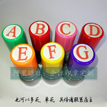 ABCDEFG digital letter upper case pinyin seal self-oil seal-free mud seal
