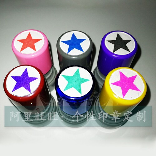 Classic Striking Solid Six-colored Pentagram Teacher Star Evaluation Seal Practical six pieces of series seal